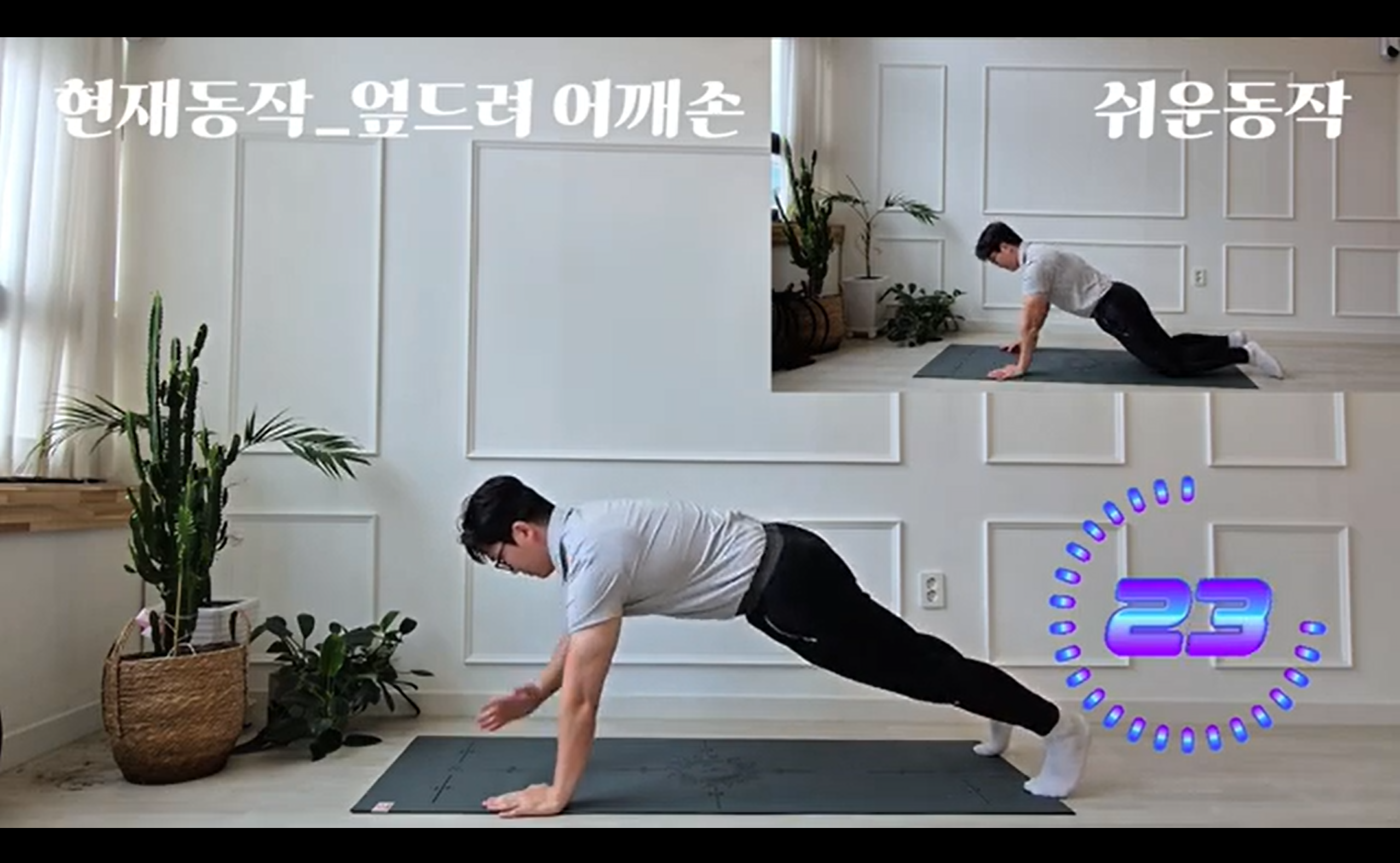 운동 프로그램 참여자 2