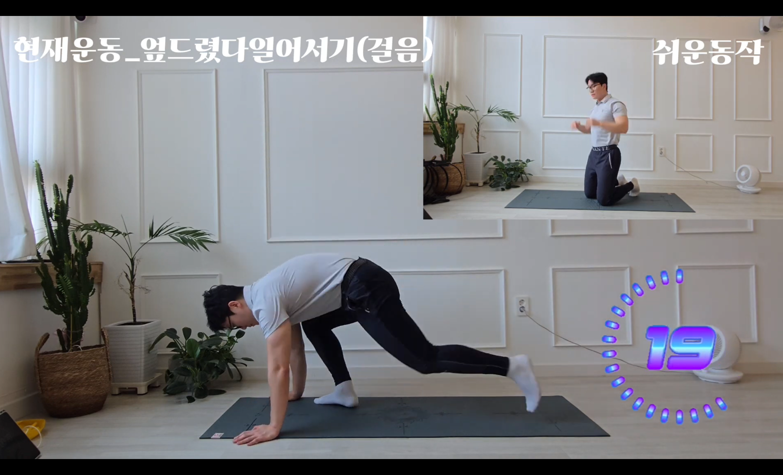 운동 프로그램 참여자 3