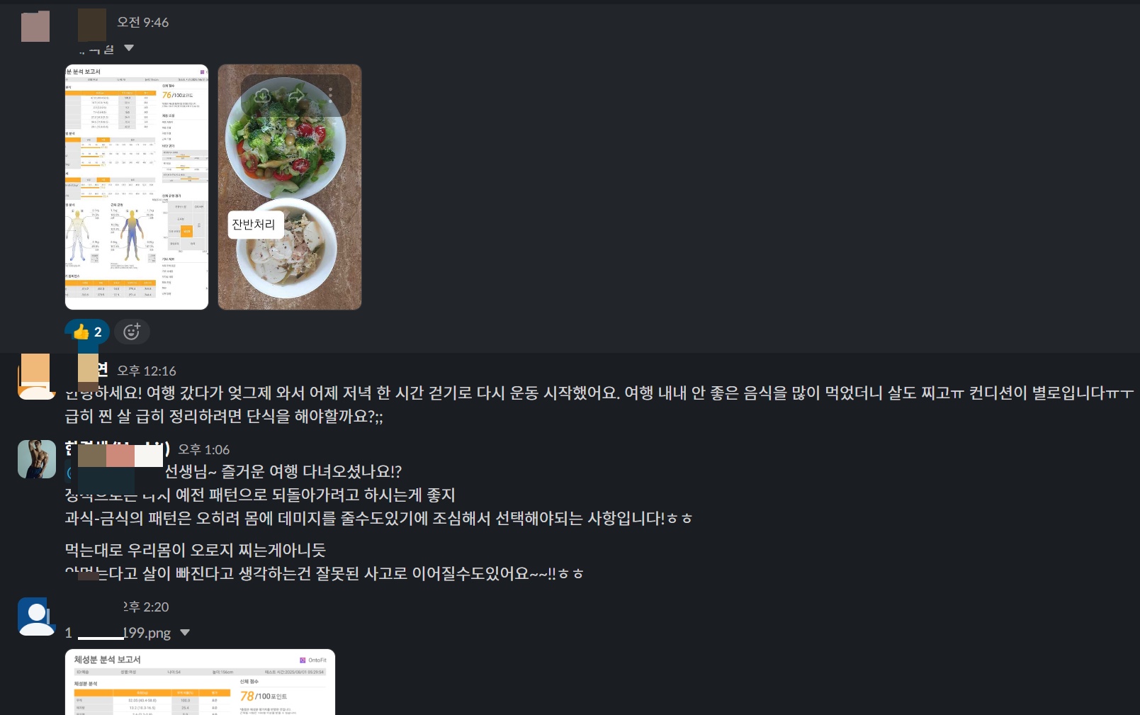 커뮤니티 참여자 1